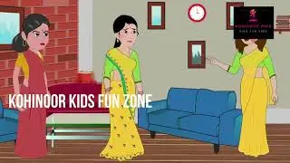 Moral Story  | बेटी और दामाद  | Hindi Kahani | Bedtime Stories | Story | Kahani | Fairy Tales