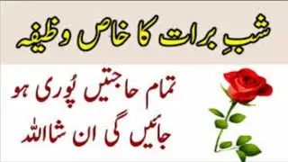eham dueian | important duaien | duaien urdu Islamic #dueian #islamic #arabic