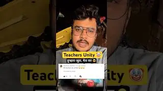 Teachers Unity 🤡 My Open Challenge 🔥
