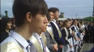 Профиль выпуска...