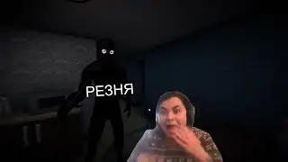 Не любим гостей