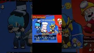 #brawlstars #бравлстарс #видео #бравл #я #бс #мем #brawl #со2 #brawltalk