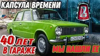 Гаражная находка 3000 КМ.
