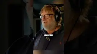 ГЕЙБ СТРАННЫЙ 😕 