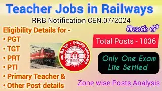 RRB Ministeral & Isolated Category Teacher Posts CEN.07/2024 in Telugu #railwayjobsintelugu #rrbjobs