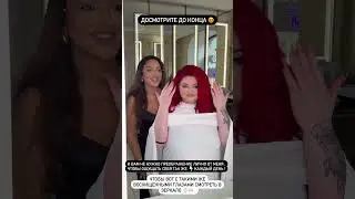 ГОАР АВЕТИСЯН И АНАСТАСИЯ 