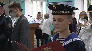Туапсинскому морскому кадетскому корпусу - 20 лет!