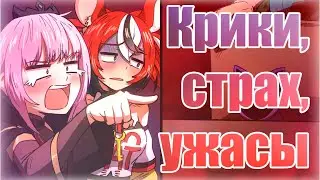 [Бейраль, день 27] Бей и Калли перепугались до ужаса... [RUS SUB]