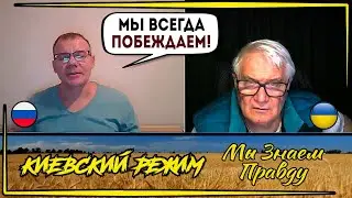 У них отдельная история! Все наоборот!