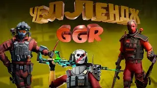 ИГРАЕМ ИЗ ДРОПА С КЕЙСА ВМЕСТЕ С КОМАНДОЙ В ➤ POLYWAR