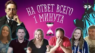 СКОЛЬКО ДЕТЕЙ БЫЛО У ТОЛСТОГО? / 10 ВОПРОСОВ / КТО УМНЕЕ? / 2х2 #сша #чехов #левтолстой лев толстой