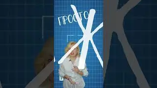 практика 👆 для увеличения дохода #нейрографика справится даже новичок 👌