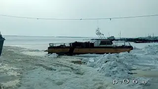 Поездка в с.Яр Сале