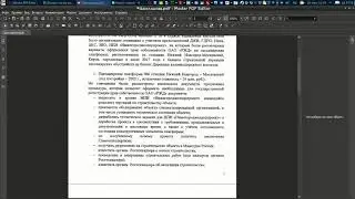 Распознавание PDF с помощью MasterPDFEditor