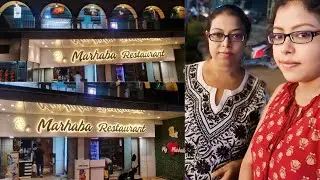 বাড়ির সবাই মিলে ডিনার করতে এলাম বাড়ির সামনের একটি রেস্টুরেন্ট এ ll #bangalivlog #restaurant 🥰😍
