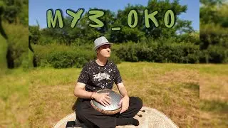 Летом на лужайке