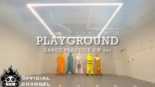 BXW /「PLAYGROUND」Dance Practice Video HW ver