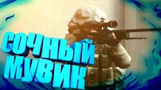 FRAGMOVIE I АРЕВУАР 🩵🔥