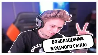 УРАГАН ХОКАГЕ РАССКАЗЫВАЕТ ПРО ВОЗВРАЩЕНИЕ, НОВОЕ ТАТУ и ПРИМИРЕНИЕ С БОРЩОМ // НАРЕЗКА СО СТРИМА