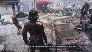 игра the inquisitor