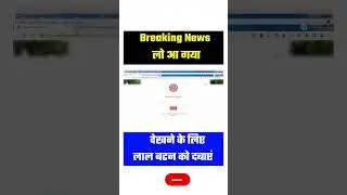 Link 📢 LNMU Part 2 Result 2022-25 Kaise Dekhe✅ How to Check LNMU BA, BSc, BCom Part 2 Result 2024✅