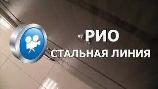 Входная дверь РИО ♦ Стальная Линия ®