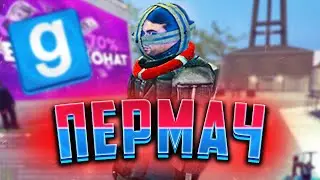 СЛУЧАЙНО ВЫДАЛ ПЕРМАНЕНТНЫЙ БАН - АДМИН БУДНИ | DarkRP [ ГАРРИС МОД | ДАРК РП ]
