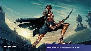 Osu! Fortnite! Нубас в атаке)!