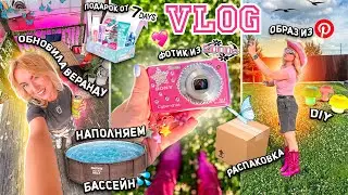 VLOG - Моя Повседневная Жизнь💖/ Камера y2k, Переделка Веранды, Бассейн, распаковка, pinterest DIY