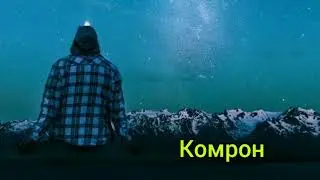 Шабхои Бе Ситора😪