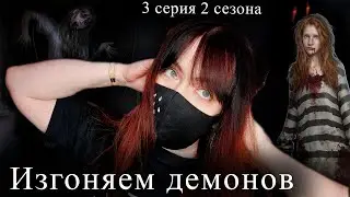 ТЕПЕРЬ ВСЕ ПО-НАСТОЯЩЕМУ | Разбитое сердце Астреи 2 сезон 3 серия | Прохождение Клуба Романтики