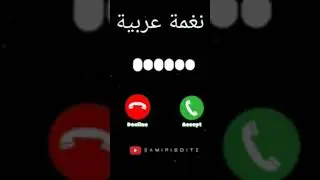 Liyakun Yawmuka Ringtone | Arabic Nasheed Ringtone 2022