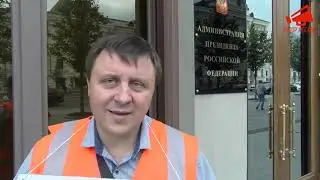 Интересные мысли по существу 4.09