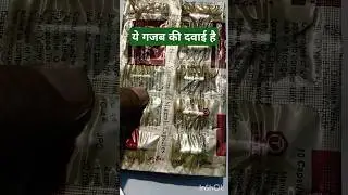 Pre And Probiotic, Vitamins And Minerals Capsules Uses In Hindi, Nugica Capsule Use #medicineshorts