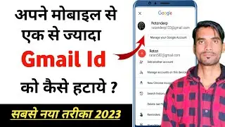 How to remove gmail account from mobile || mobile se gmail id kaise hataye || 