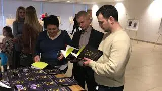 Презентация Книги "История анимации: Как рождается искусство"