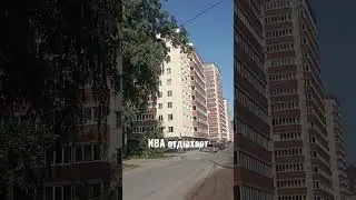Баскетбольная площадка 