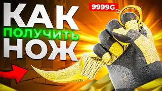 How to Get a Knife in RAPIRA