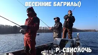 р. Свислочь! Сезон жидкой воды открыт!