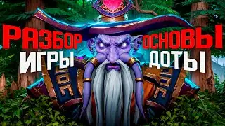 ДАРКСИР ОФФЛЕЙН! 11К ММР ТРЕНЕР - КАК ВЫНОСИТЬ ЛИНИИ! 5К ММР РАЗБОР DARK SEER DOTA 2!