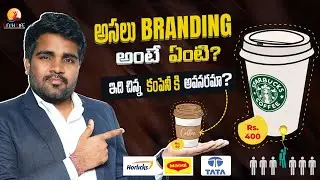 What Is Branding? | How To Setup Branding? | Unik Life | Sathish Branding Coach