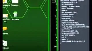 Реальный взлом Вконтакте через код страницы 2015