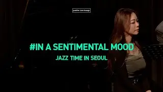 [JAZZ TIME IN SEOUL] 하젤 :  In a sentimental mood