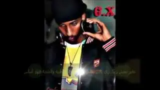 Ali G.x | راب سوداني - عايش كيف
