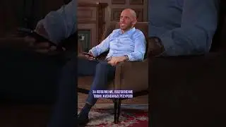 3 навыка высокой личной эффективности / Александр Пупкевич