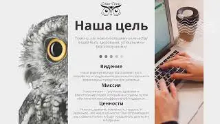Сово-Сова