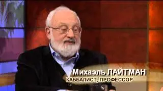 Тайны вечной книги. Бо, передача 2