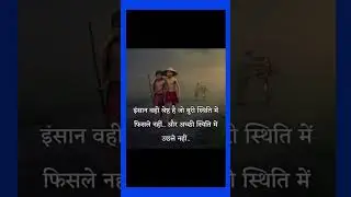 #trendingshorts #shorts attitude for boy, Insan wahi shreshth hai