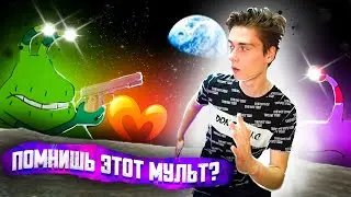 Вампиры Пираты Инопланетяне - Мультимания безумия