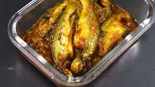 Tengra Vuna | Fish Curry | How to Cook Fish Curry